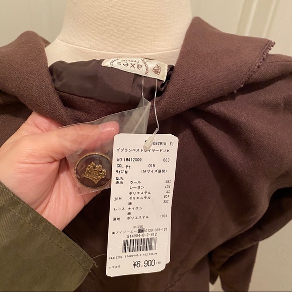 Axes Femme - Brown Jacket - New w/ Tags - Picture 7 of 7